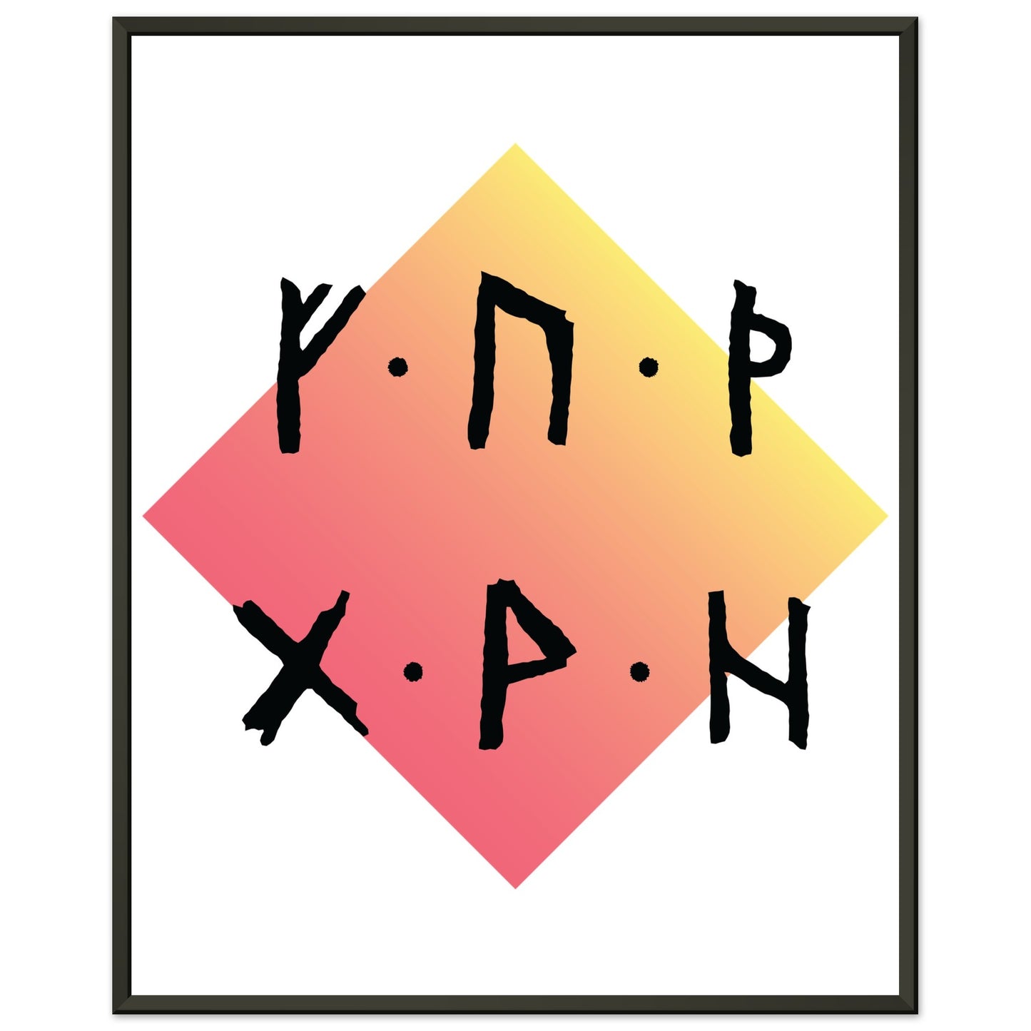 52e614d4-cfff-44bd-93e6-3a0ef7fd60f1