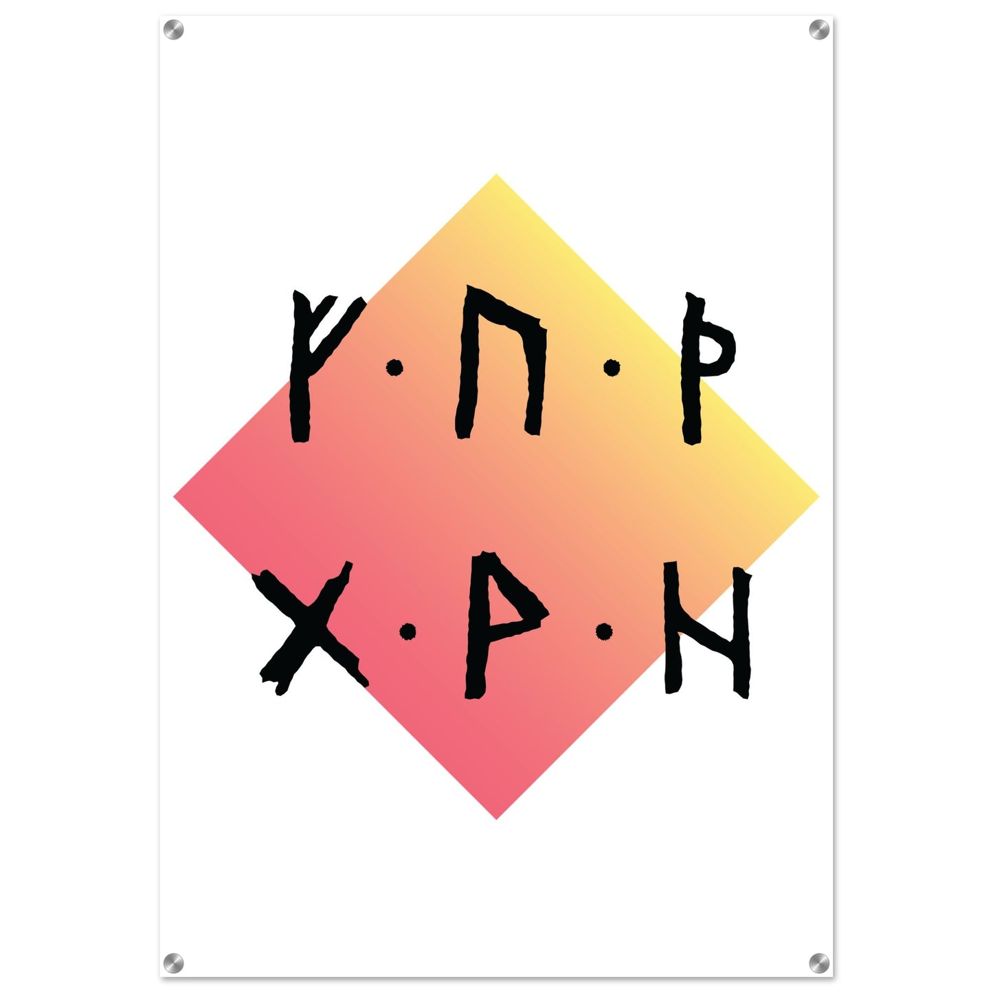 917bb51f-8e00-4a8c-828b-baafdca2d395